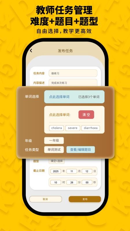 智词侠app最新版v1.2.0 2