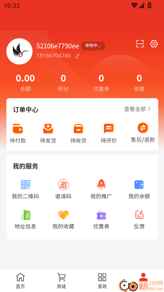寓云小城手机版