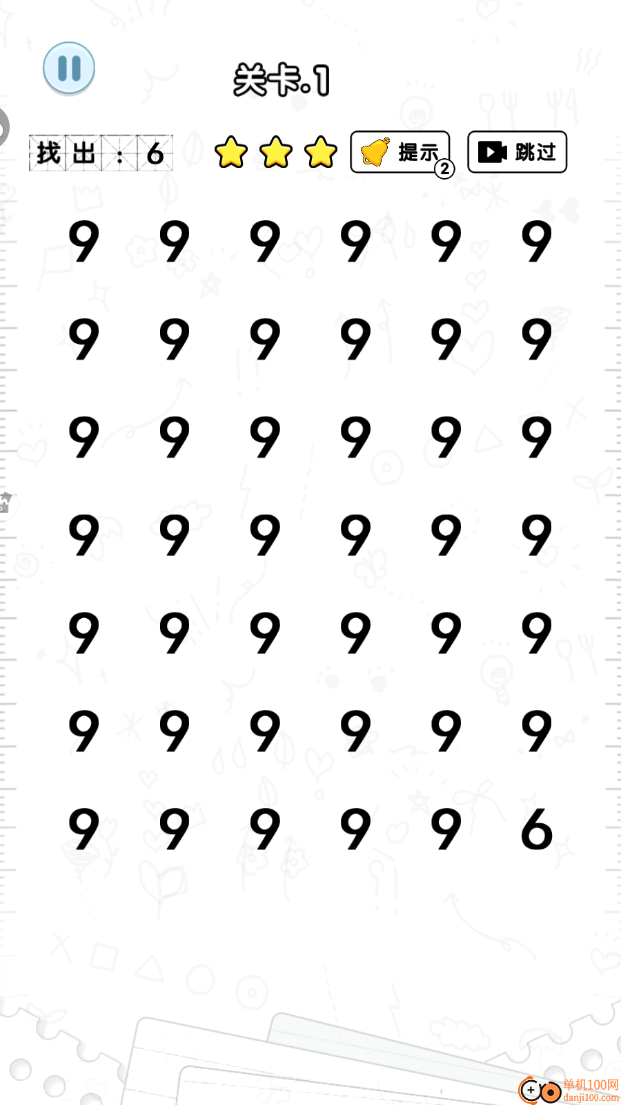 暴富猜猜看手游