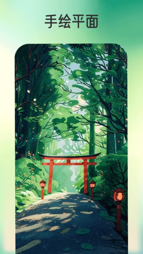 脸艺官网版v1.0.3 2