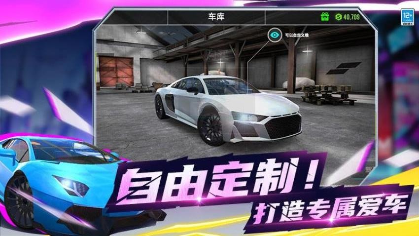 狂野赛车3D游戏v0.251111.169 5