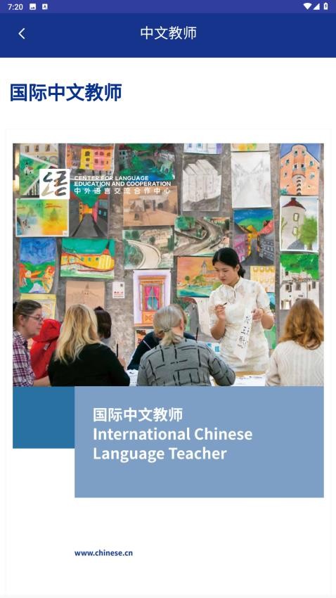 语合中心服务免费版appv2.0.5 1