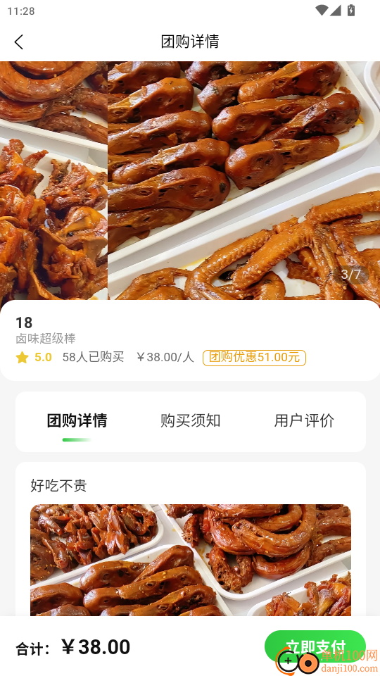 京宝巴巴官网版