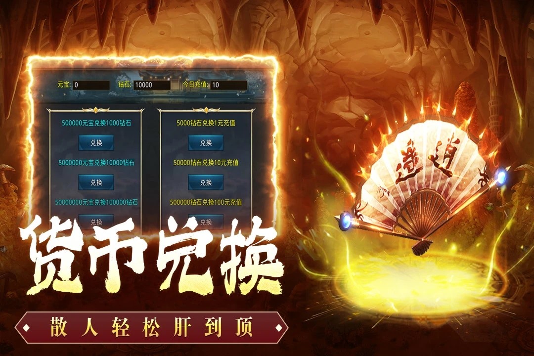 铸兵之王游戏v1.0.2 3