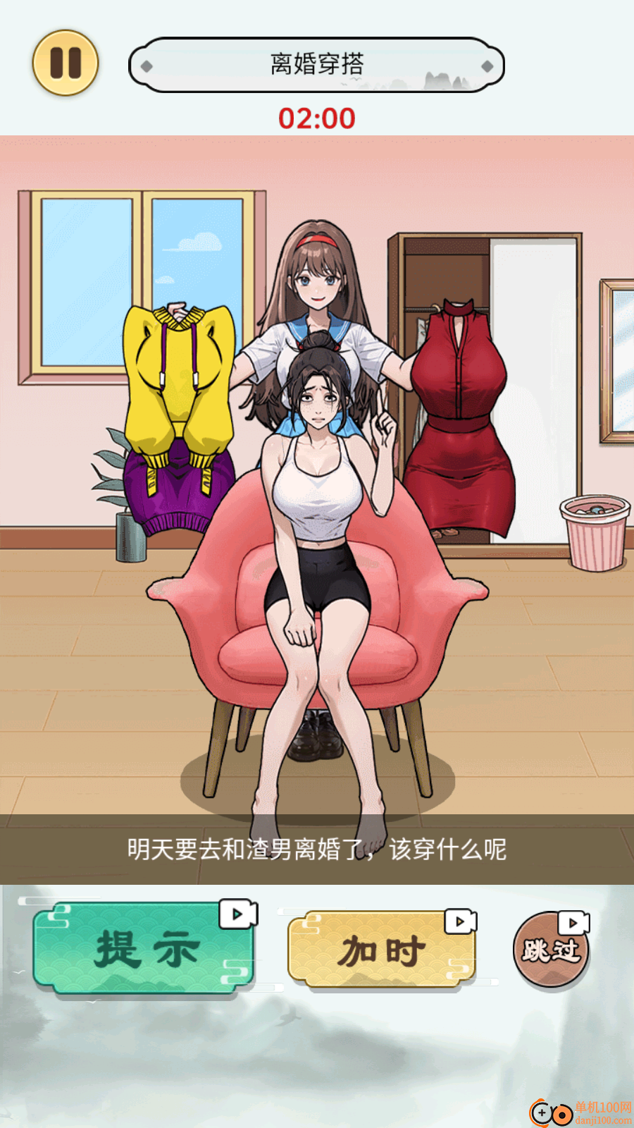 暴富猜猜看手游小米版