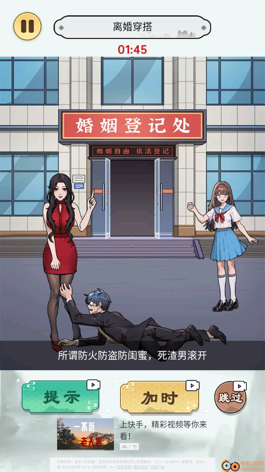 暴富猜猜看手游小米版