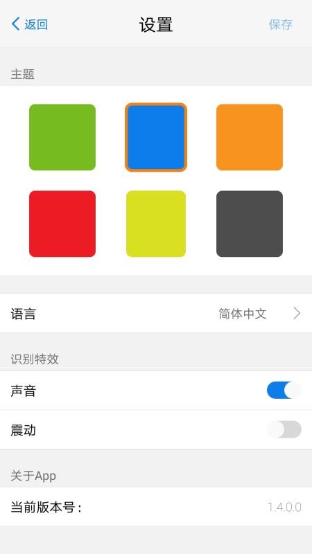 QT免费版v2.11.0.2(1)