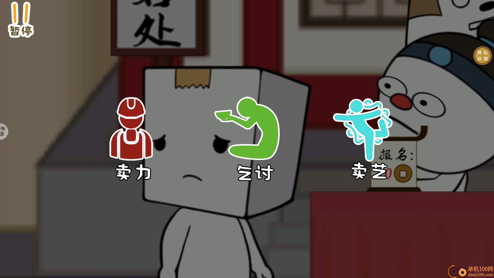 恐怖狼人躲猫猫手游