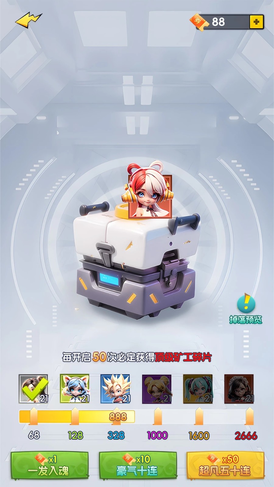 矿工小能手游戏v1.73.0(3)