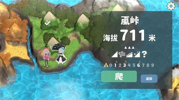 山札二合处游戏v1.1.12.0 2