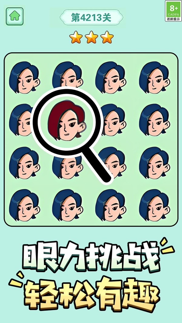 暴富猜猜看手游小米版v1.0.6 1