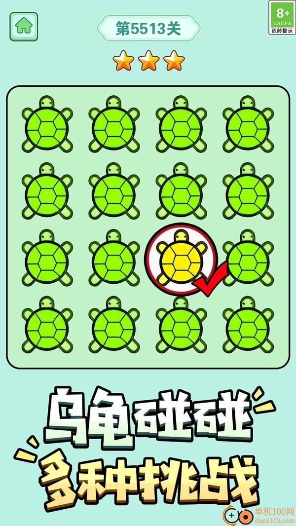 暴富猜猜看手游小米版