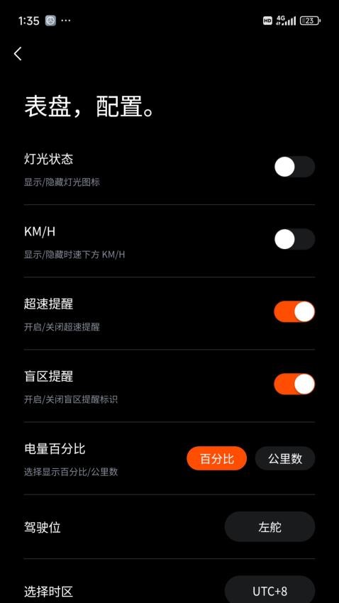 小特盒子手机版v1.1.8 3