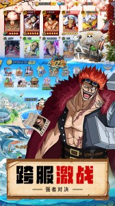 龙之岛游戏v1.0 4