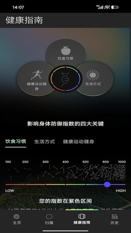 Prysm iO最新版v1.2.0(4)