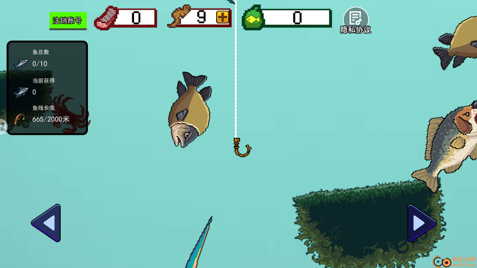 钓鱼大师2手游