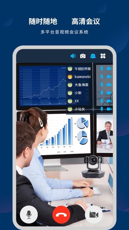 微议Pro手机版v3.0.8(1)