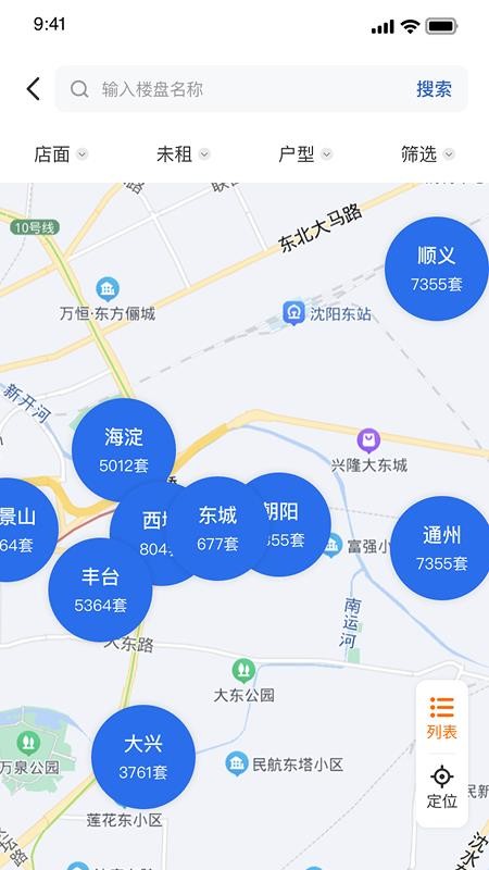 成客成家官网版v5.0.0(4)