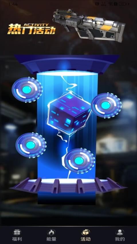 皮皮派对手机版v1.1.7(3)