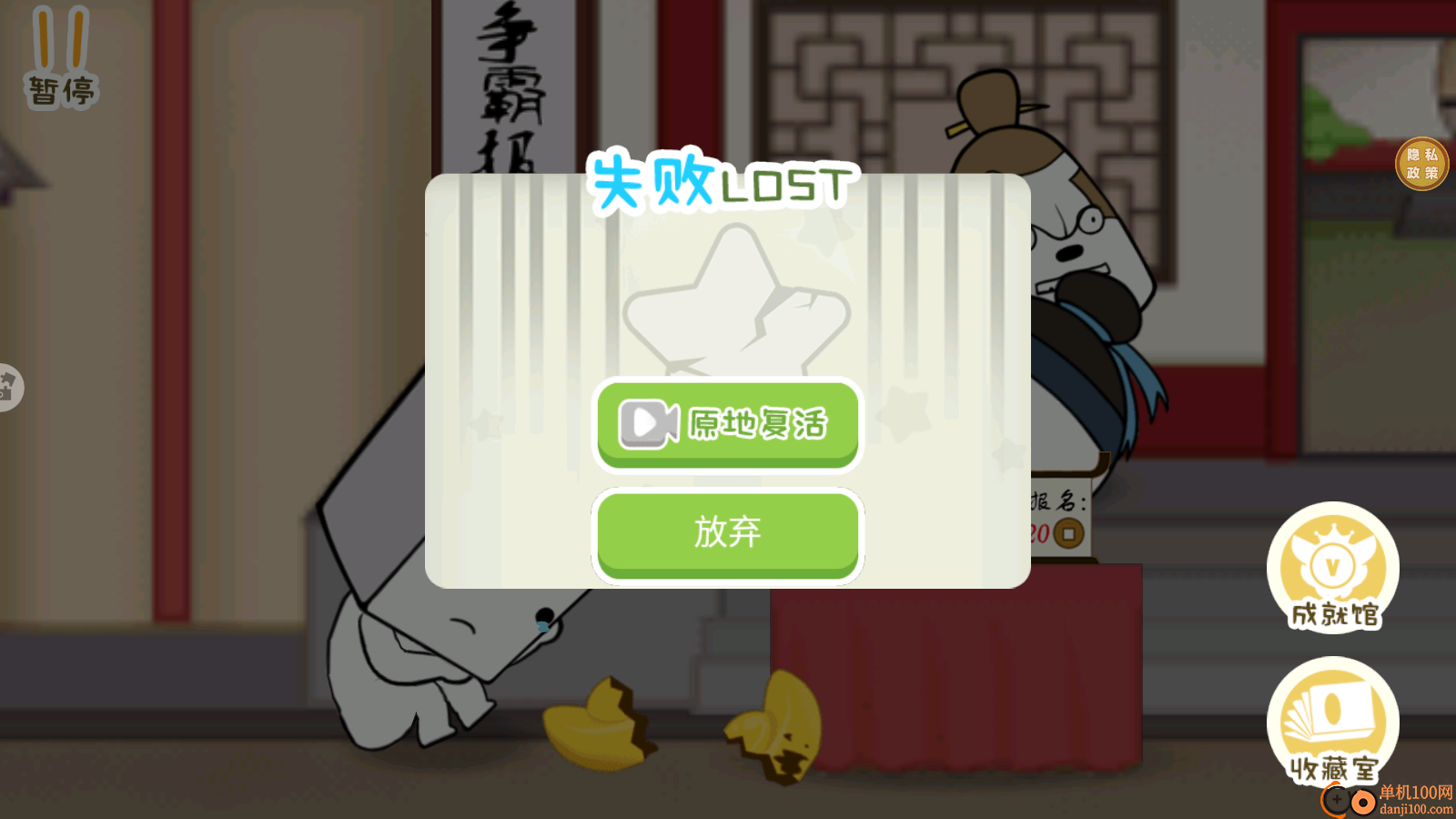 恐怖狼人躲猫猫手游