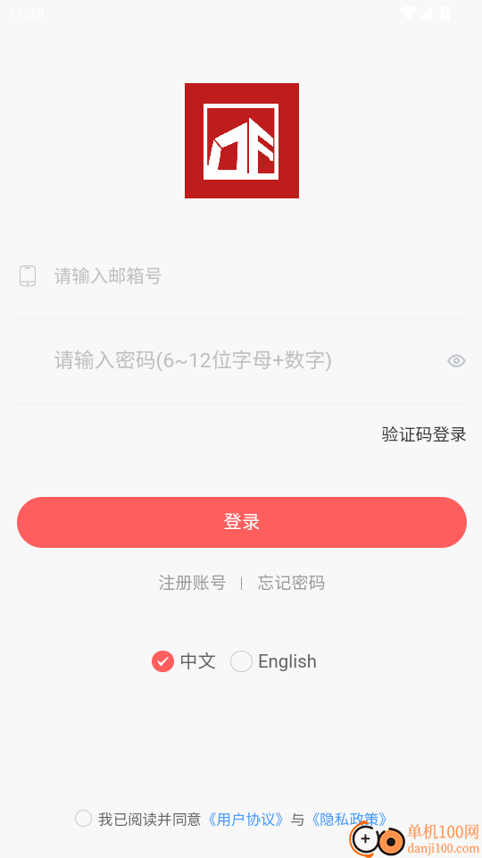 柬埔寨找房免费版app