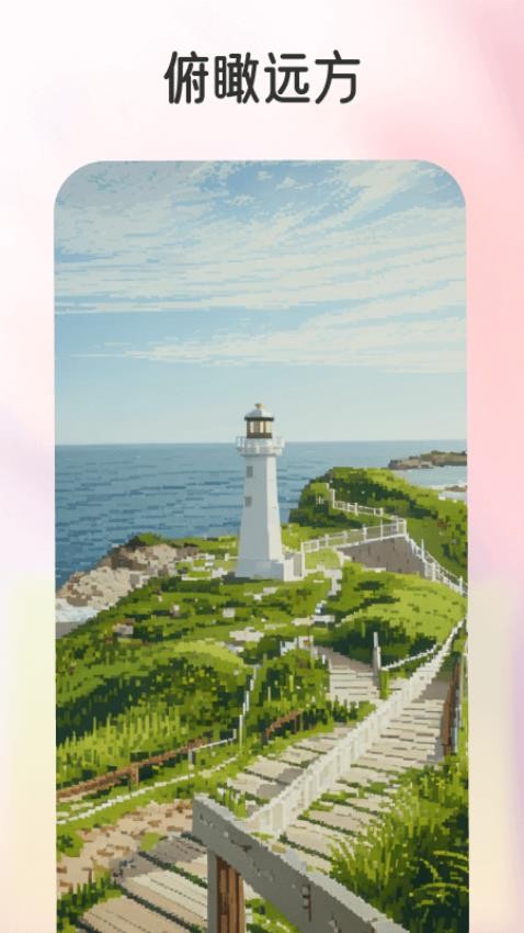 脸艺官网版v1.0.3 3