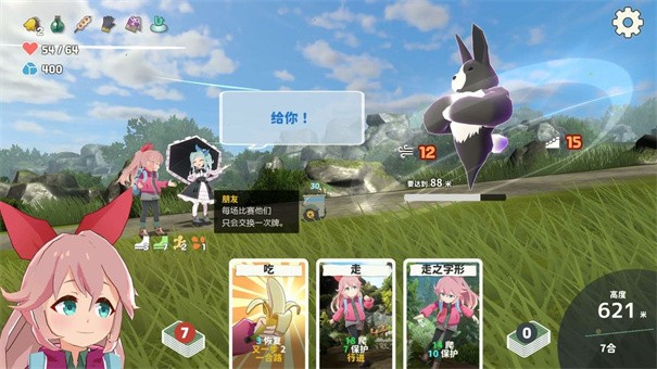 山札二合处游戏v1.1.12.0 1