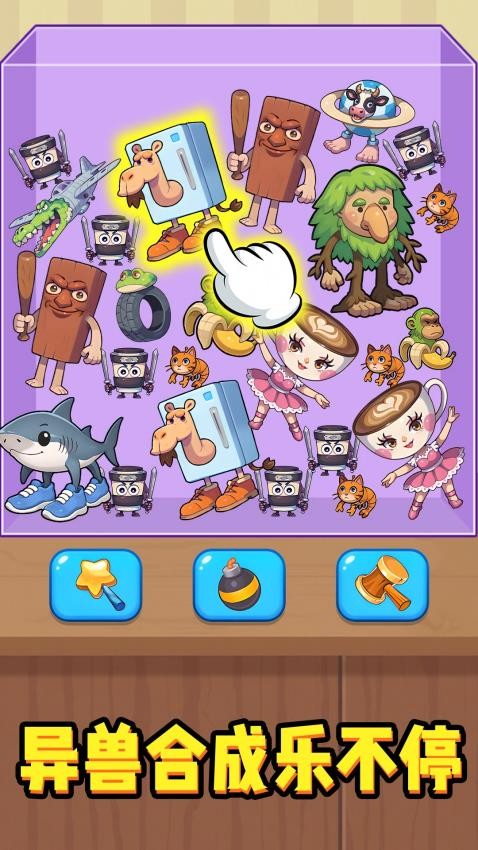 试试都在玩手游v1.0.3 1