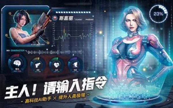 末日喧嚣游戏v7.0.229 3