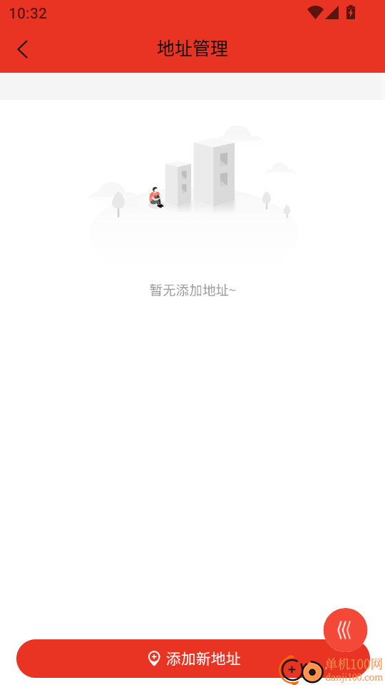 寓云小城手机版