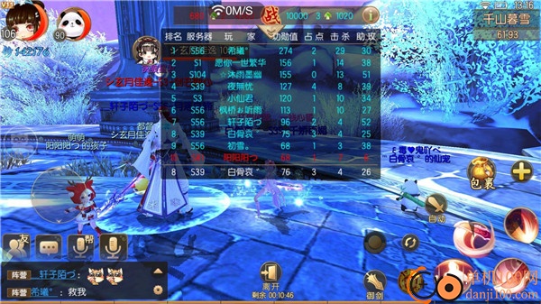 御剑情缘手游vivo版