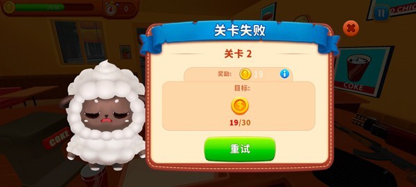 烹饪冲突游戏v1.1.2 1