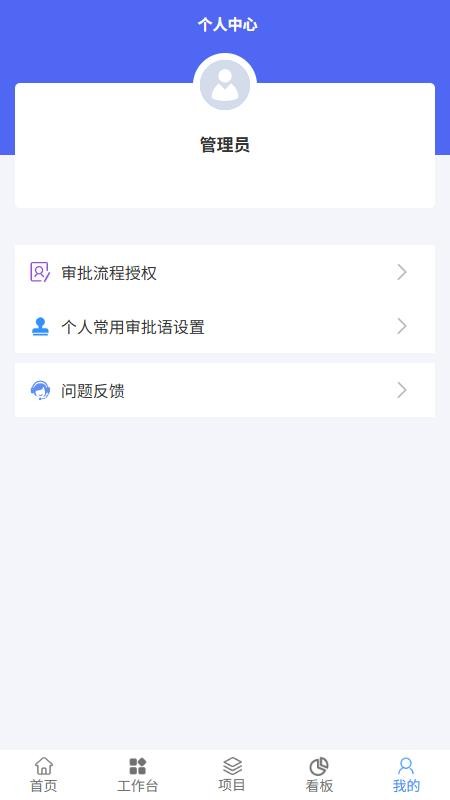 挚诚华腾客户端v2.0(2)