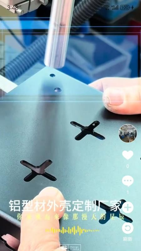 聆晰AI生态平台最新版v0.2.3 2