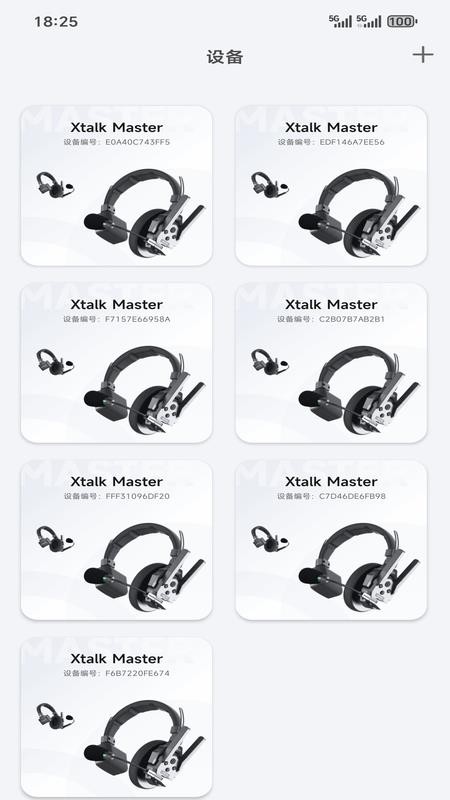 SYNCO Audio官网版v2.0.0(5)