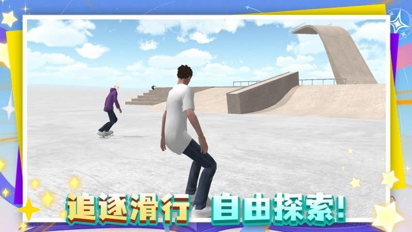 这游戏很难手游v1.0.1 3