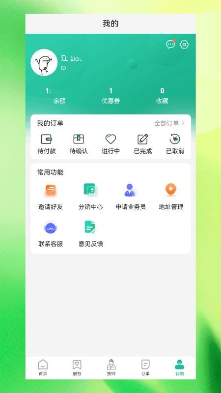 葳虎山官网版v1.1.5(1)