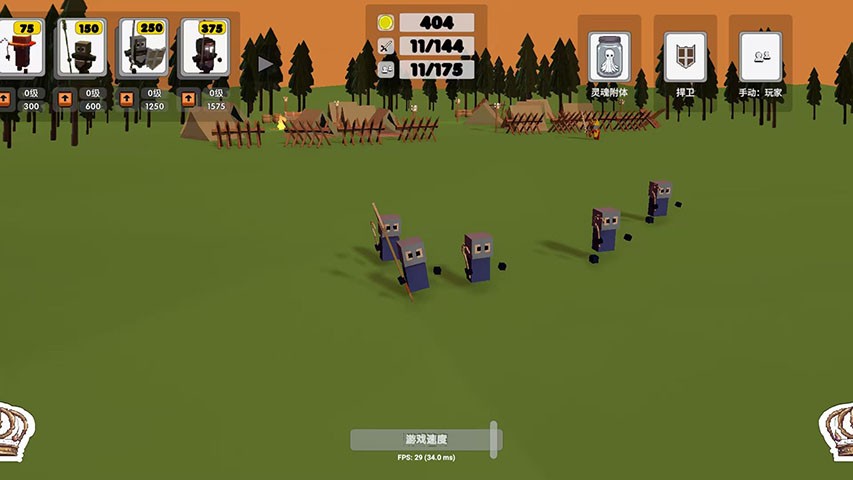 像素人战争游戏v1.0.0 4