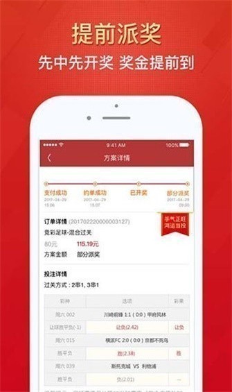 758c彩票官网appv5.4.3 2