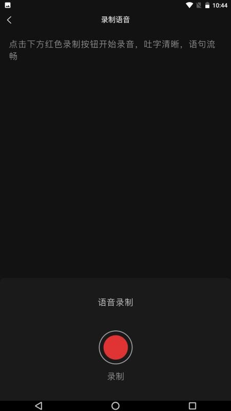 星汉物联客户端v1.0.7(1)