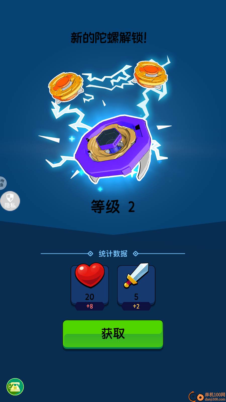 2人对战游戏手游