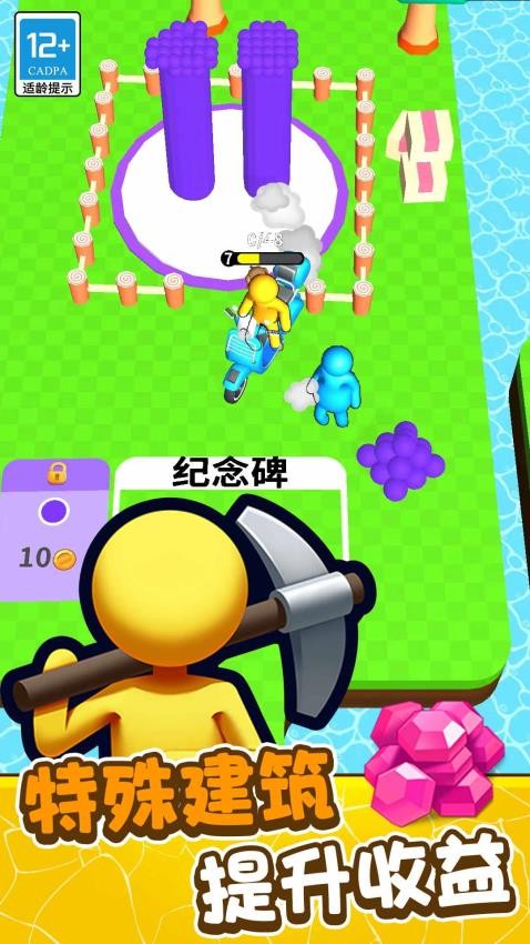 疯狂冲击手游v1.0.1 2