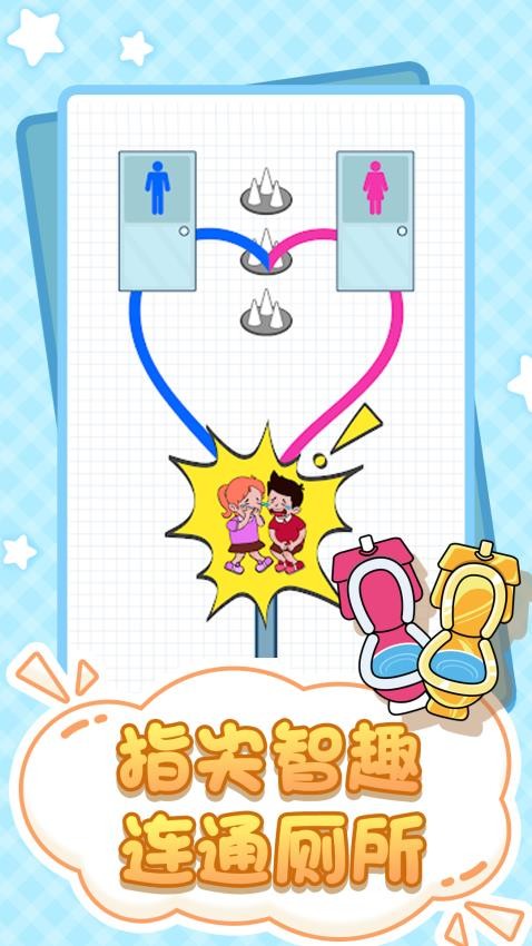 解压不停歇手游v1.0.2 5