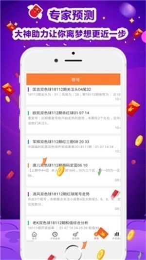 彩777官方版v5.7.1 2