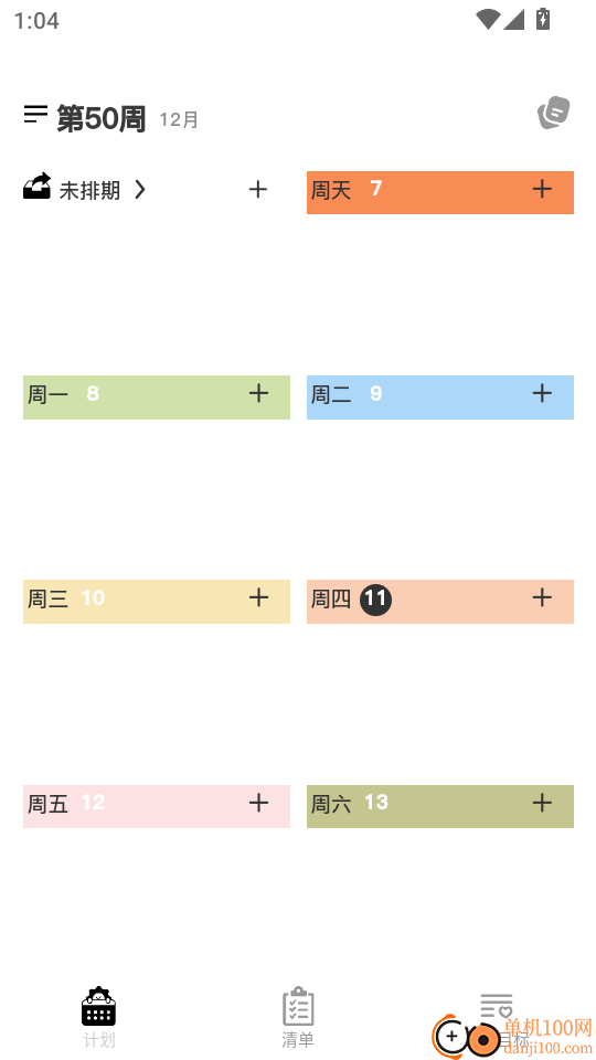 小芽计划官网版