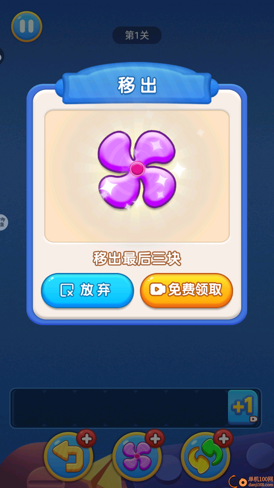 双人解压派对手游