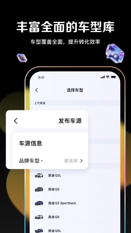 腾易通官网版v1.7.0 2