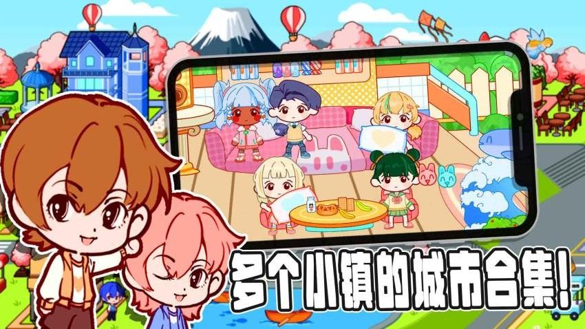 凡达小镇世界安卓版v1.1 4