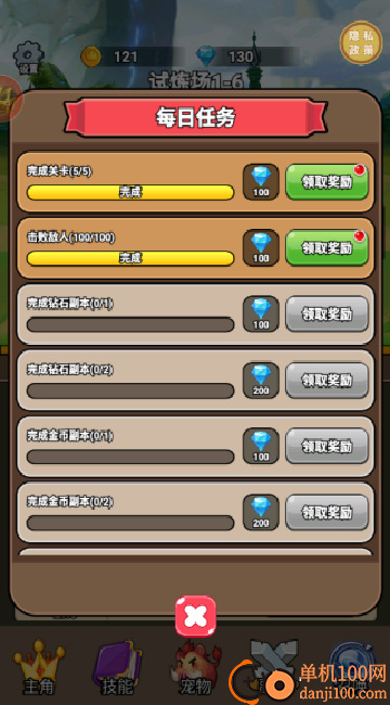 神剑防卫战游戏