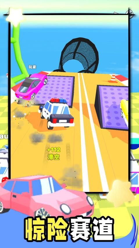疯狂小汽车手游v1.0.2 3